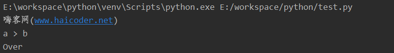 06_python else语句.png